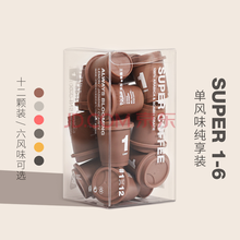 醇香速溶咖啡，讓你的味蕾更健康