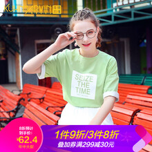 寬松小碼上衣，微胖妹子的福音