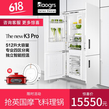 daogrs K3 Pro 單門 冰箱