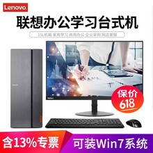 聯(lián)想amda6
