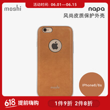 iphone4 殼 MOSHI