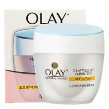 玉蘭油（olay）乳液/面霜保濕，補水
