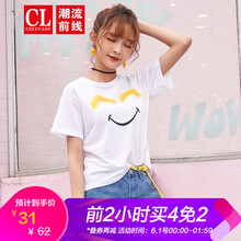 前線,女裝,前線,女裝,潮流,夏季,夏季,潮流,怎么樣