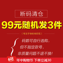 卓圖（HITORAD）   連衣裙