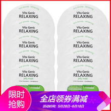 布丁紙面膜