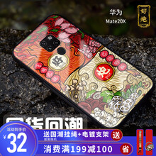 熊貓玻璃