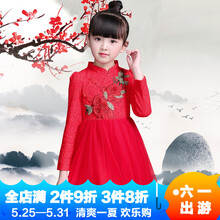 怎么樣,民族,民族,裙子,裙子