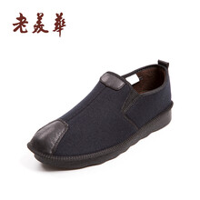 老美華(laomeihua)男士蘭色（拍大一碼） 38
