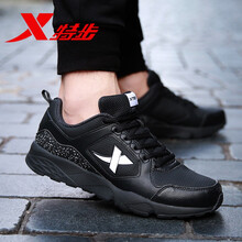 特步（XTEP）跑步鞋黑/皮面 44，39，40，41，42，43