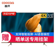 創(chuàng)微電視