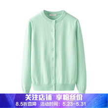 女純棉針織衫,怎么樣,女純棉針織衫,長(zhǎng)袖,長(zhǎng)袖