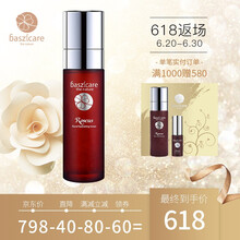 baszicare爽膚水 100
