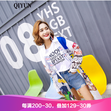 啟·韻（QIYUN）  長袖 女 短外套 3D，印花