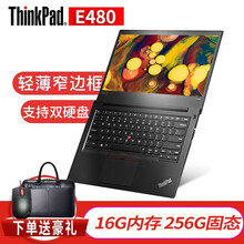 聯(lián)想thinkpad配置