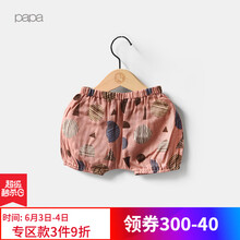 水果短褲