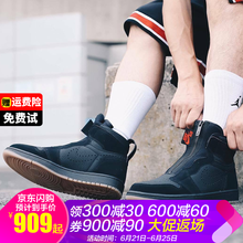 耐克（NIKE）籃球鞋男 拉鏈改造 黑武士AR4833-002偏小半碼 