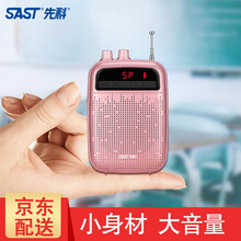 怎么樣,耳麥,講課,講課,耳麥