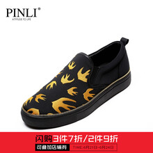 品立（PINLI）男士黃色 42