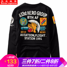 天龍致尊（Denon supreme） 長(cháng)袖 男士T恤 8031鬼頭黑色 