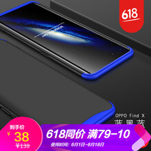 oppo新款findx