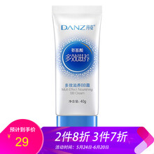 丹姿護(hù)膚品,丹姿護(hù)膚品,怎么樣