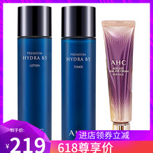 韓國保濕護(hù)膚品