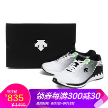 透氣減震跑鞋，讓你遠離亞健康！