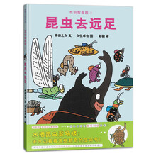 故事繪本