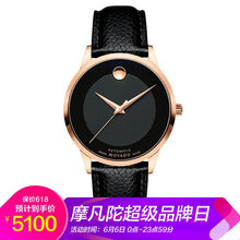 手表movado
