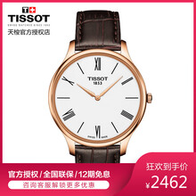 時(shí)尚石英腕表，讓你愛(ài)上喝水