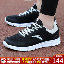 安踏（ANTA）跑步鞋黑/淡灰-4 39，40.5，40，41，42.5，42，44.5，43