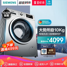 西門子wm12p