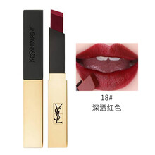 ysl9號口紅