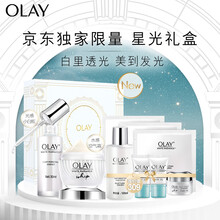 玉蘭油（OLAY）套裝/禮盒美白，保濕，補(bǔ)水