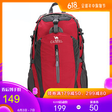 camel駱駝戶外登山包