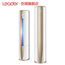 海爾（Haier）海爾PAQ