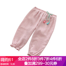 女童,怎么樣,女童,褲韓版新款,褲韓版新款