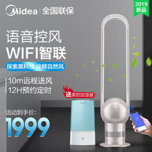 家用臺(tái)式風(fēng)扇，享受清涼的生活
