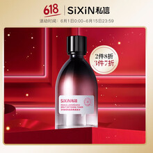 私信爽膚水