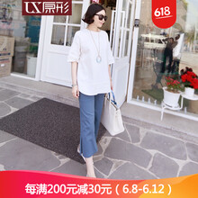 原形 高腰 直筒褲 女 七分褲 休閑褲
