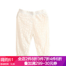 五分,女童,五分,白色,白色,女童,怎么樣