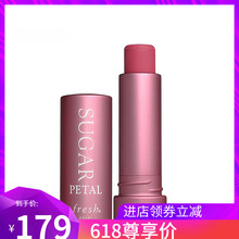馥蕾詩澄糖滋養(yǎng)唇膏