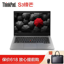 thinkpad超級本s3