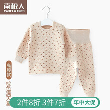 彩棉加厚男童內(nèi)衣