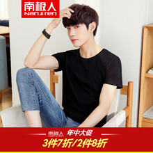 南極人（NanJiren） 短袖 男士T恤 900黑色 