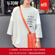 樂玥桐 短袖 男士T恤 綠色 XL，4XL，5XL，L，XXXL，XXL，M