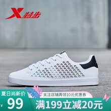 特步（XTEP）板鞋白紅 44，45，39，40，41，42，43