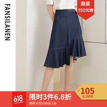 復(fù)古花邊半身裙