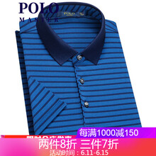 MASTER POLO 短袖 男士T恤 寶蘭8956 