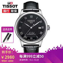 tissot,����,tissot,�ֱ�,����,��ʿ,����,��ʿ,�ֱ�,���а�,�Ƽ�